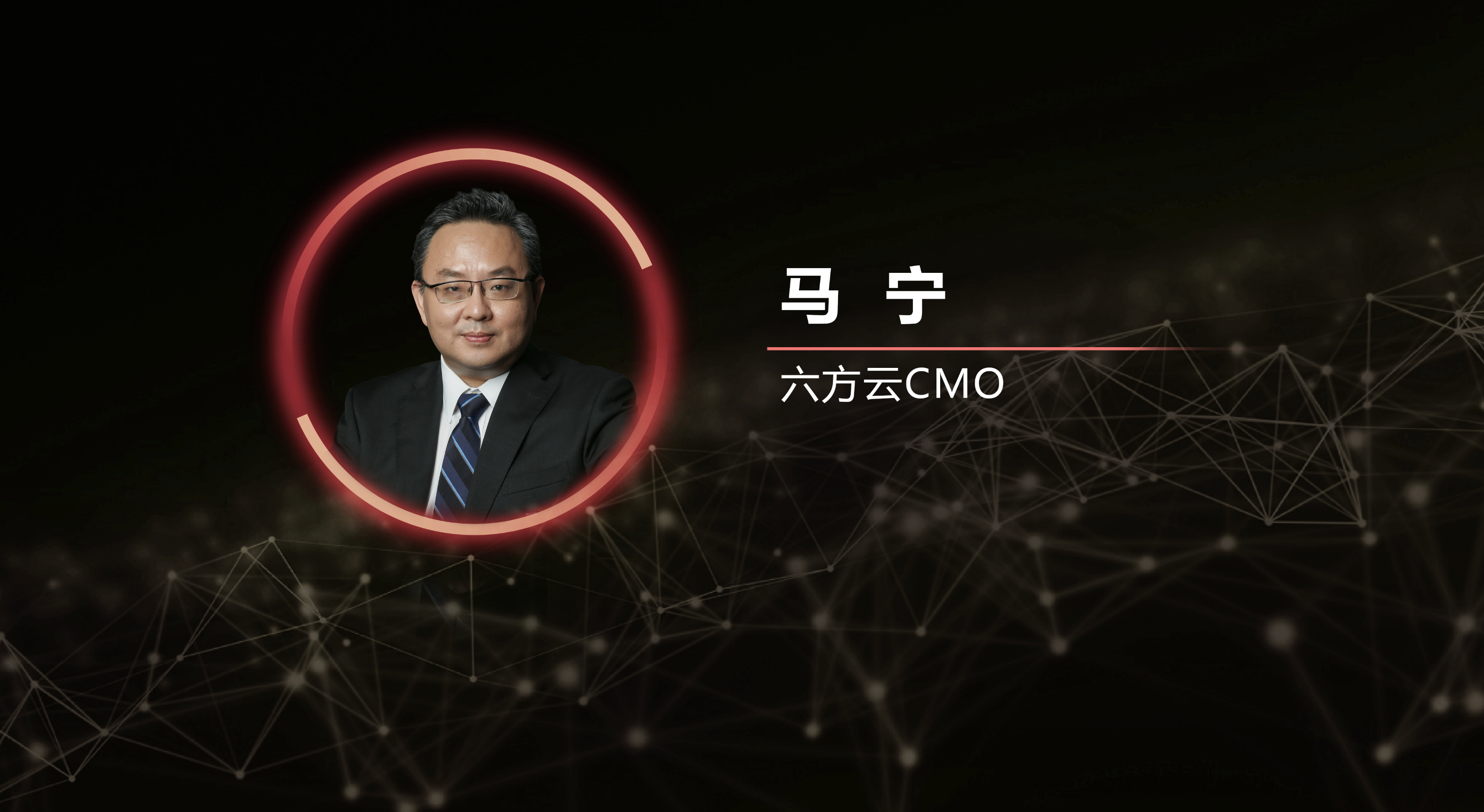 马宁.png 马宁.png