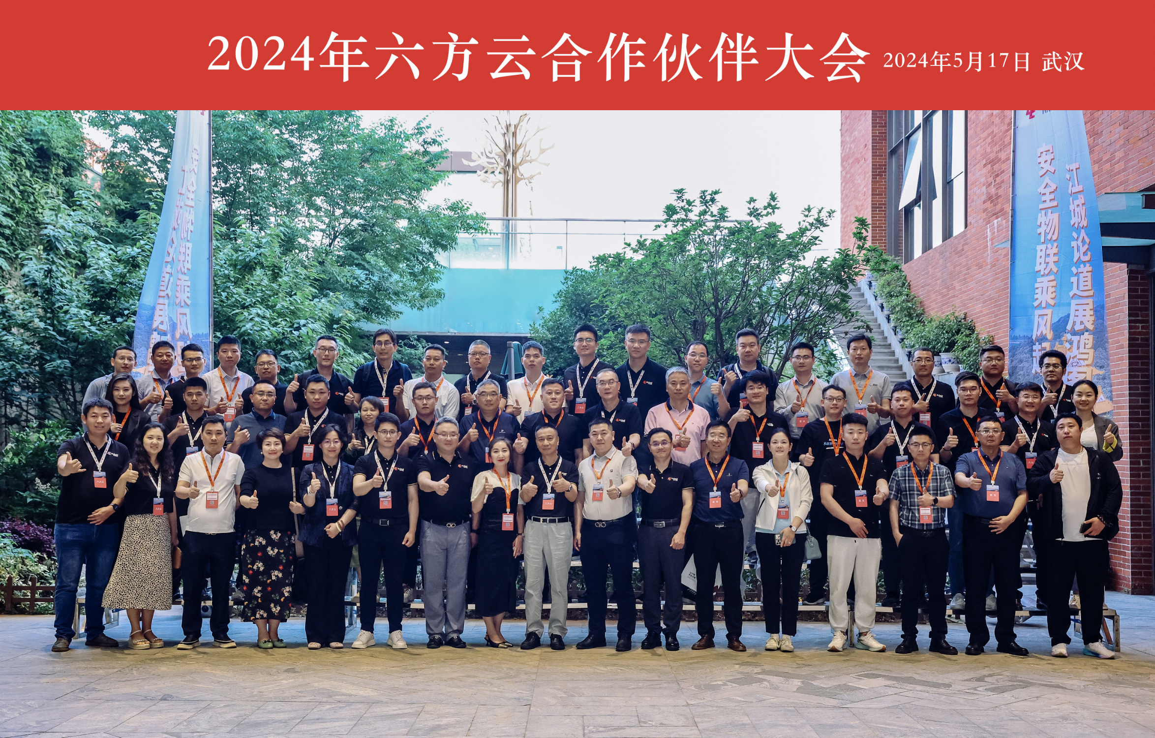 微信图片_20240520094731.png