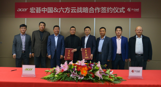 瓦力棋牌(中国)与宏碁中国签署战略合作协议