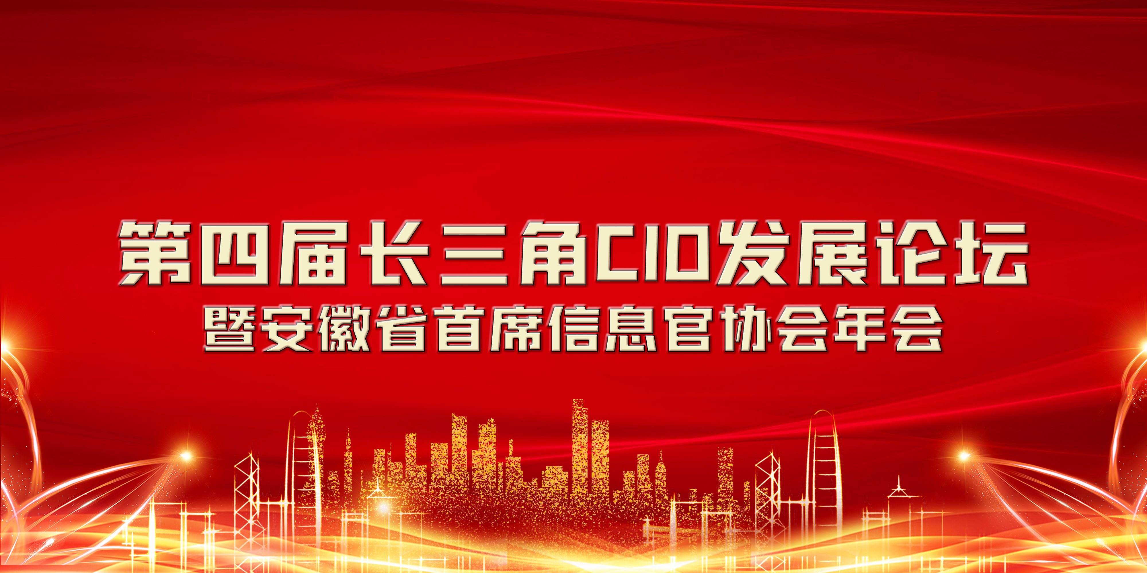 华东播报丨瓦力棋牌(中国)荣获2021年度长三角区域数智化转型创新服务奖