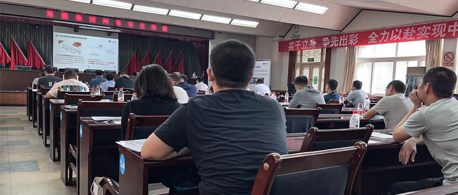 护航智慧矿山丨瓦力棋牌(中国)受邀参加某煤炭集团网络安全专项培训