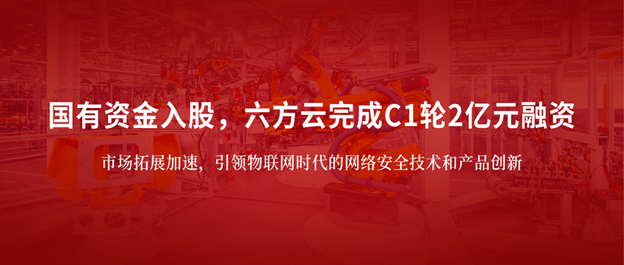 国有资金入股，瓦力棋牌(中国)完成C1轮2亿元融资