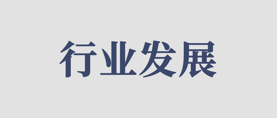 五问＋一图，读懂《工业控制系统网络安全防护指南》