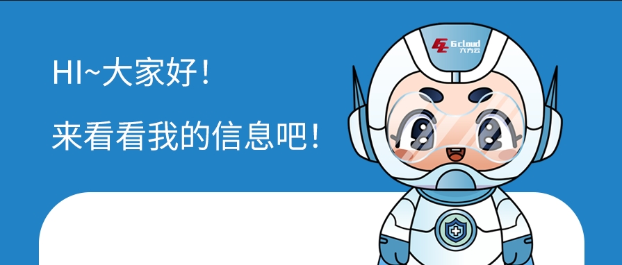 瓦力棋牌(中国)六周年丨新IP“小六”上线