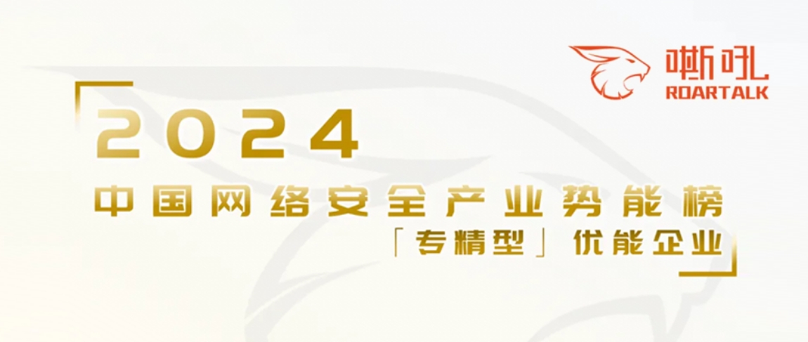 瓦力棋牌(中国) 安全态势周刊丨第327期